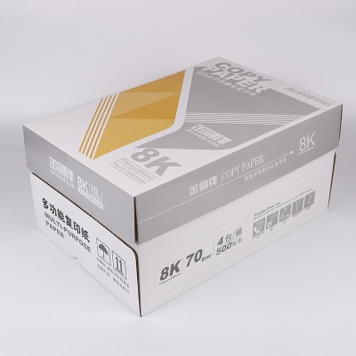 定制金剑锋8K复印纸办公草稿纸8K打印纸整箱批发复印纸8K打印纸图2