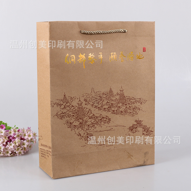 工艺