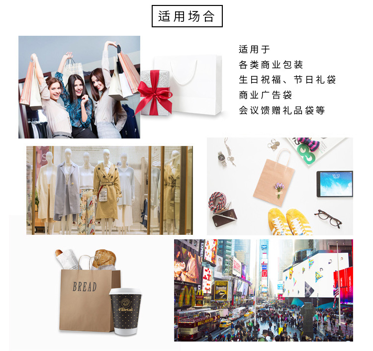 手提纸袋