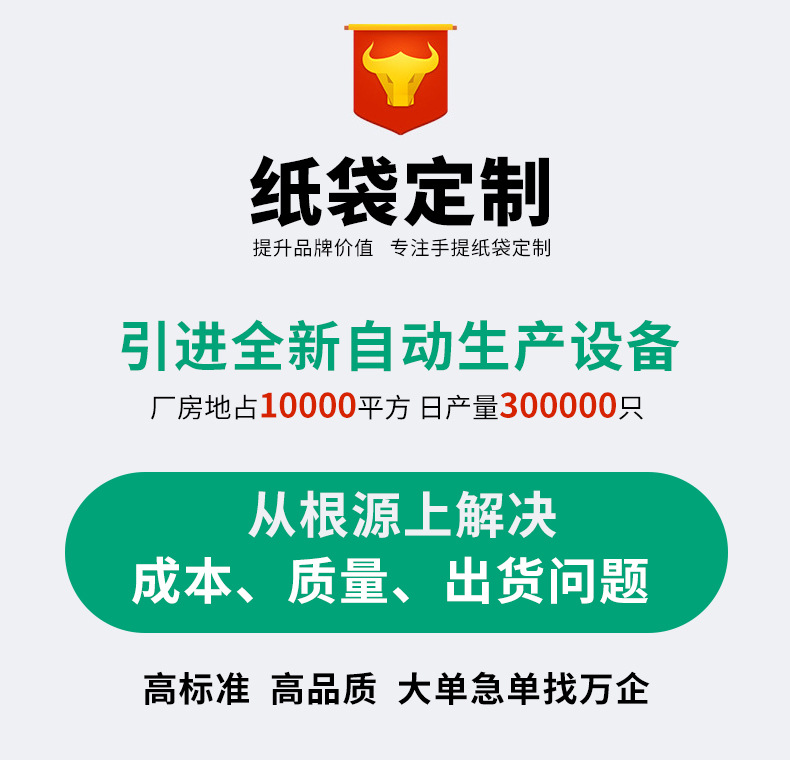 详情前--万企