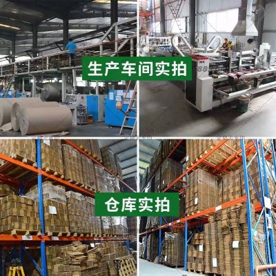 纸箱盒打包 纸箱快递包装 打包箱加厚快递盒箱子大搬家用发货箱图2