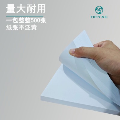 怡轩晨整箱装2500张A4纸单包500张电脑打印纸经济实惠版70g80g复图2