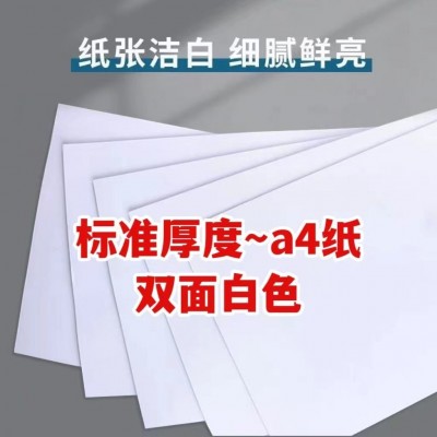 怡轩晨整箱装2500张A4纸单包500张电脑打印纸经济实惠版70g80g复图3