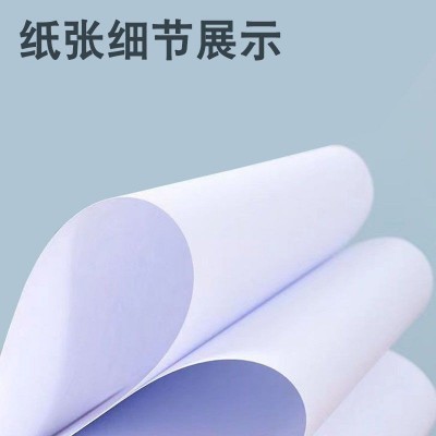 怡轩晨整箱装2500张A4纸单包500张电脑打印纸经济实惠版70g80g复图4