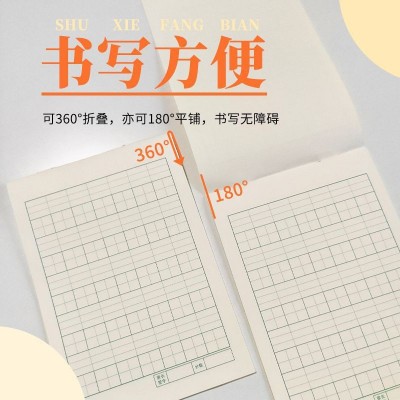 朗德田字格拼音本幼儿园生字本数学演草笔记本小学生作业本子批发图4
