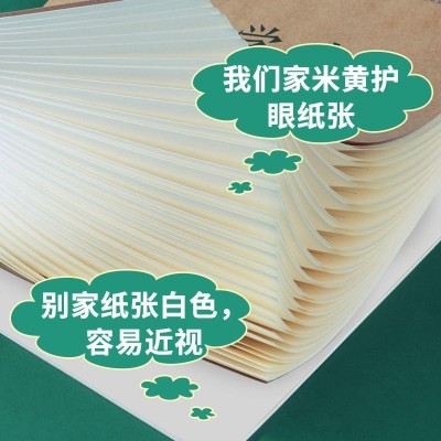 16k牛皮纸单面语文作业本大本子生字本加厚护眼田字格数学英语本图4