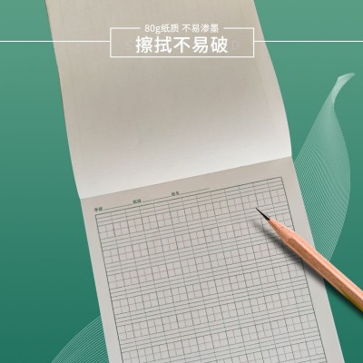 16k牛皮纸单面语文作业本大本子生字本加厚护眼田字格数学英语本图5