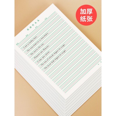 中小学生英语练习纸活页纸稿纸英语作文纸英语本单词默写听写本子图2