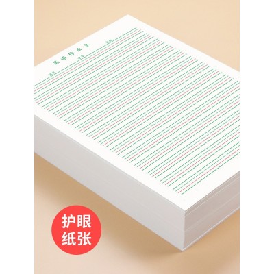 中小学生英语练习纸活页纸稿纸英语作文纸英语本单词默写听写本子图4