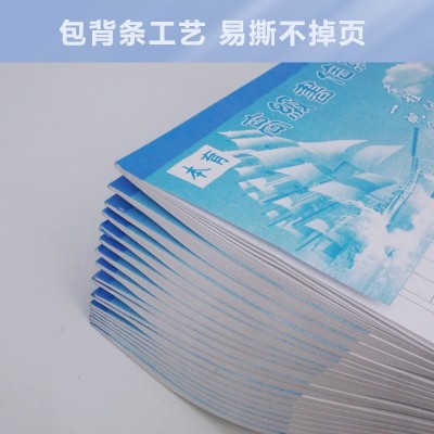 批发原稿纸学生作文草稿纸作业纸400字方格演算信纸单行本5 00格图4