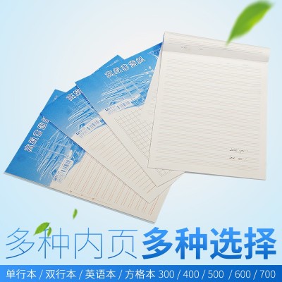 批发400格作文纸A4 16k信稿纸学生用500格方格作文信纸英语信笺纸图2