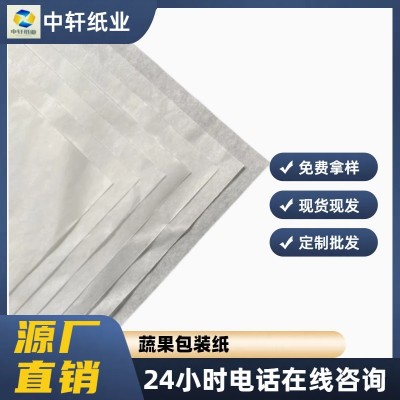 蔬果包装用纸13g17g18g铺垫填充雪梨纸半透明吸水保鲜纸规格任切图2