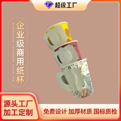 手柄纸杯定制外贸出口带把手纸杯定做一次性隔热防烫带柄纸杯定做图2