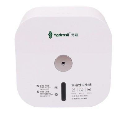 元迪中心抽大卷纸盒免打孔自动断纸壁挂式卫生间大盘纸架抽取纸盒图5