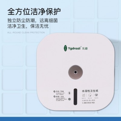 元迪中心抽大卷纸盒免打孔自动断纸壁挂式卫生间大盘纸架抽取纸盒图3