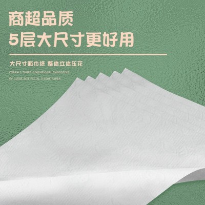 【纸巾加厚】原木抽纸家用可湿水面巾纸实惠装餐巾纸整箱 批发大包图3
