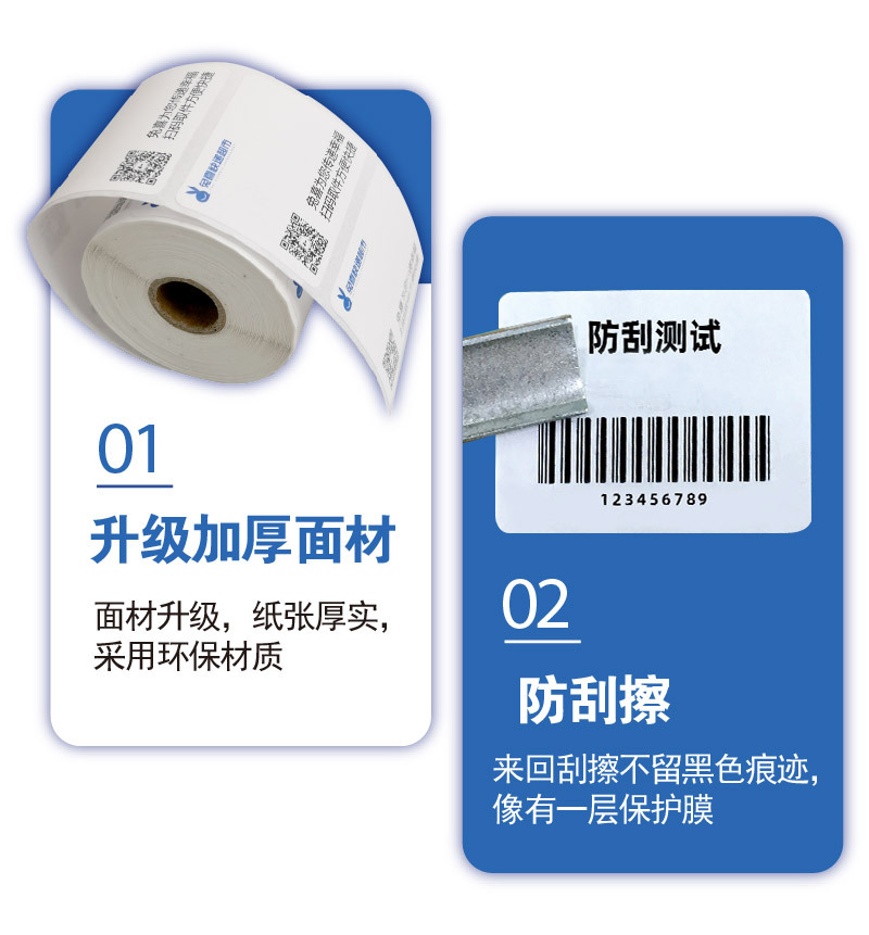 6大优势-2