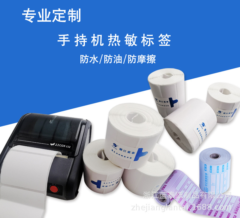 专业定制-2.jpg
