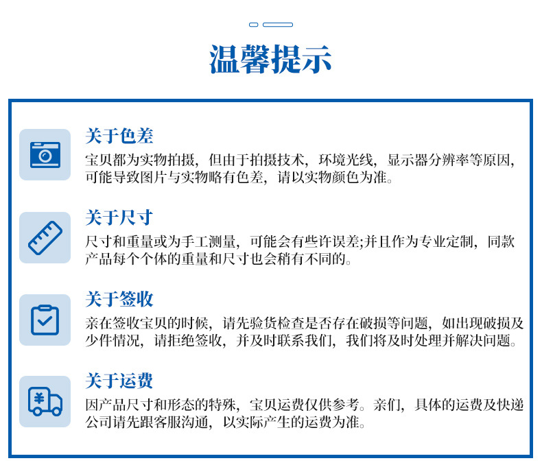 详情_10