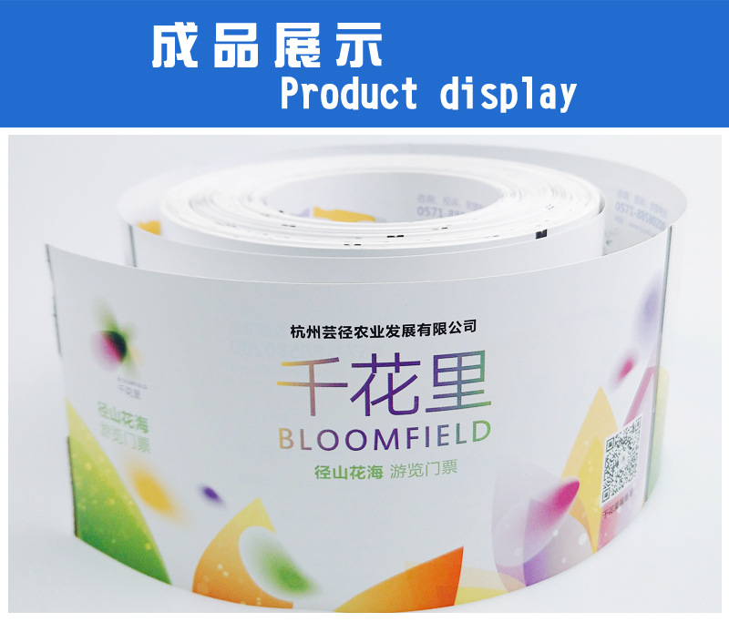 成品展示-1.jpg