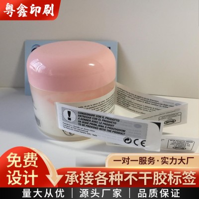 标签化妆品定制防伪不干胶标签定做pvc圆形母亲节贴纸定制uv转印图4