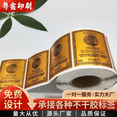 标签化妆品定制防伪不干胶标签定做pvc圆形母亲节贴纸定制uv转印图2