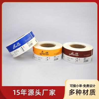 食品干果卷筒不干胶标签贴纸 食品干果包装标签pvc卷筒不干胶标签图4