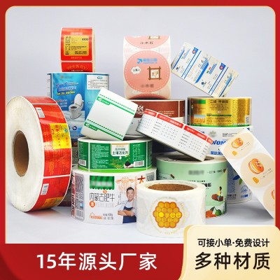 厂家制作花肥营养液花卉营养液标签 承接各种规格不干胶标签制作图4