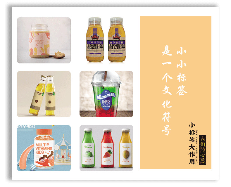 不干胶详情页4.jpg