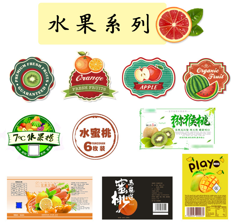 不干胶详情页13.jpg