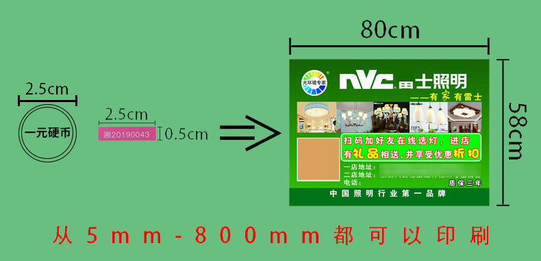 不干胶详情页8.jpg
