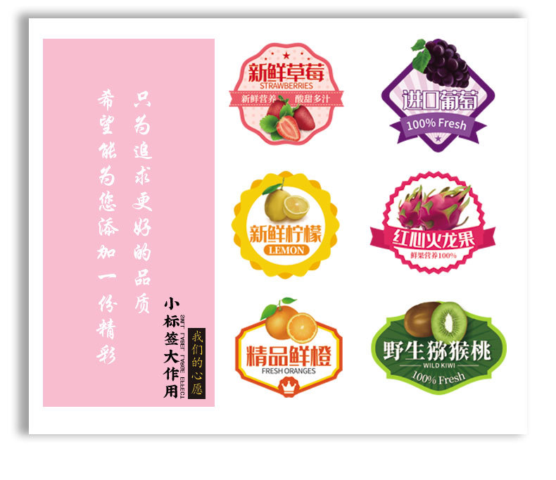 不干胶详情页7.jpg