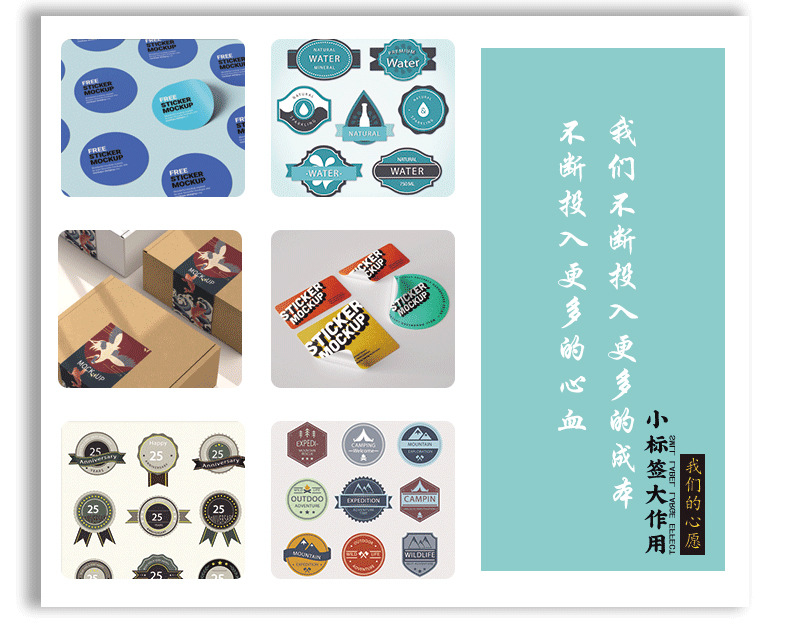 不干胶详情页6.jpg