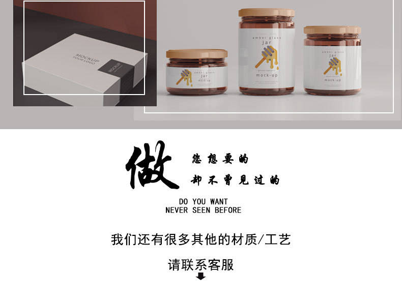不干胶详情页2_03.jpg