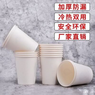 加厚纸杯定制印LOGO一次性杯子厂家销售商用家用装定做咖啡杯广告图4