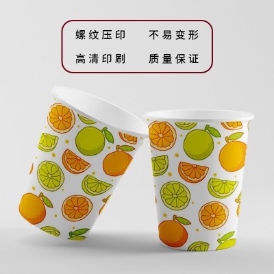 加厚纸杯定制印LOGO一次性杯子厂家销售商用家用装定做咖啡杯广告图3
