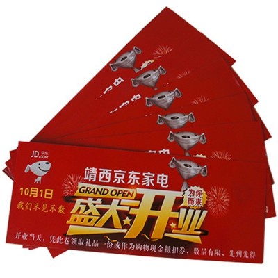 代金券订制免费设计标签版式加厚材质多选红包定制名片卡片定做图3