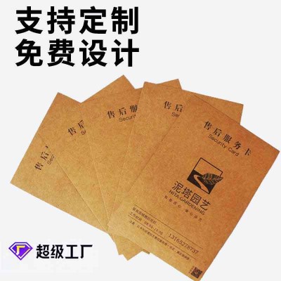代金券订制免费设计标签版式加厚材质多选红包定制名片卡片定做图2
