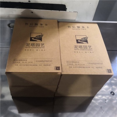 代金券订制免费设计标签版式加厚材质多选红包定制名片卡片定做图4