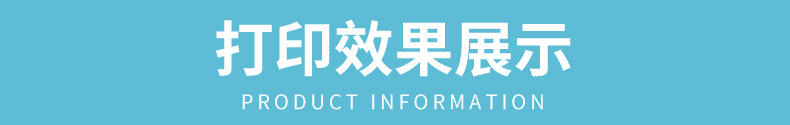 三防热敏标签纸_08