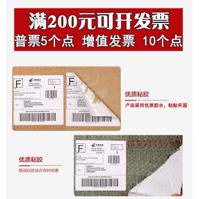 条码碳带 50*60*70*80*90*100*110mm*300m 混合碳带打印树脂碳带图3