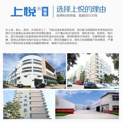 三防热敏纸热敏不干胶标签条码打印纸 40 60 80 热敏 打印标签贴纸图5