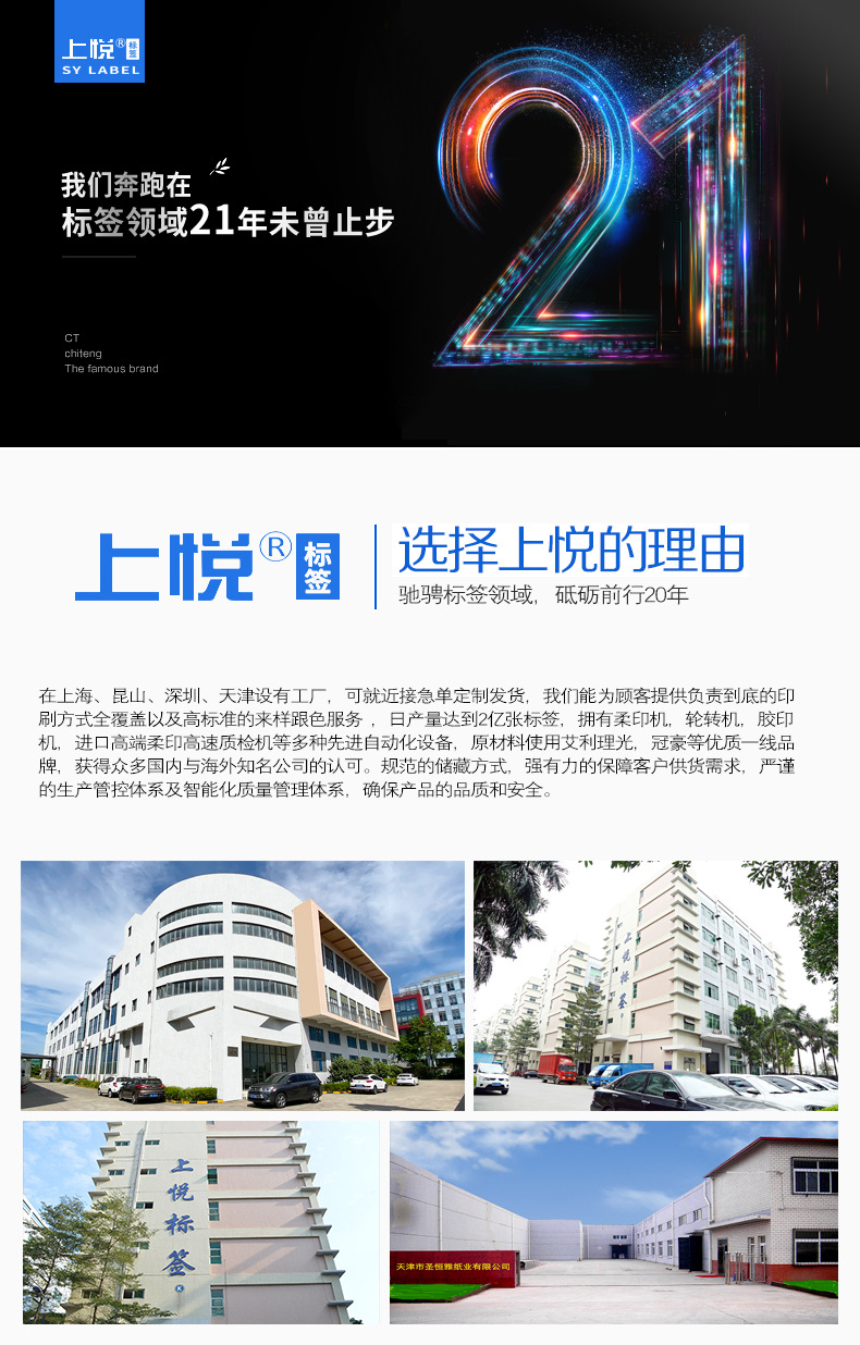 工厂部分psd_01