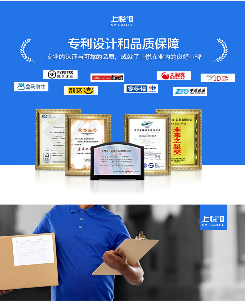 工厂部分psd_02