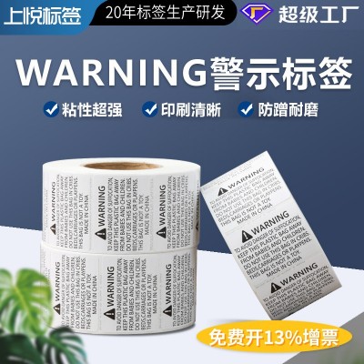 亚马逊防窒息警告标签 塑料袋警示语Warning英文标签纸 防止儿童图4