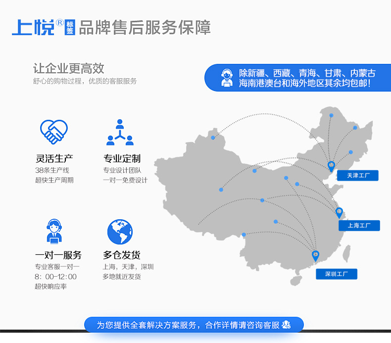 工厂部分psd_03