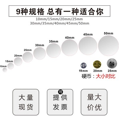 浩鑫强粘透明不干胶圆形封口贴包装彩盒密封环保 PET隐形 防水标签图2