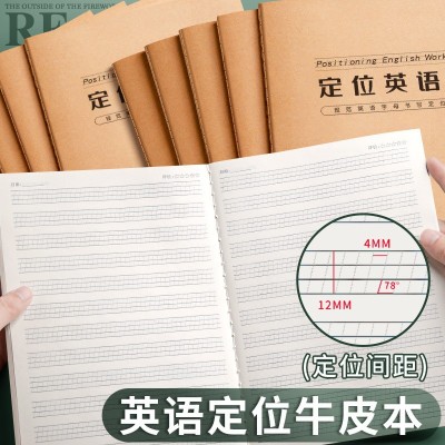 英语定位书写纸英语听写本英语定位本英语默写作业本子批 发英语本图3
