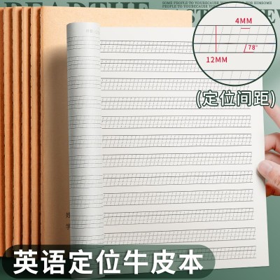 英语定位书写纸英语听写本英语定位本英语默写作业本子批 发英语本图2