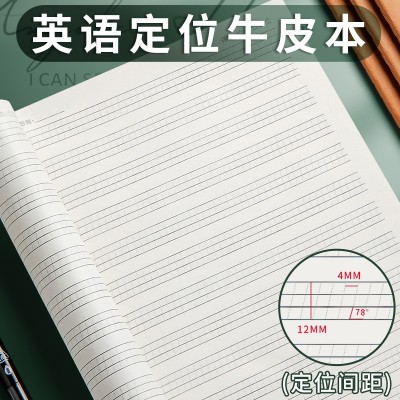 英语定位书写纸英语听写本英语定位本英语默写作业本子批 发英语本图4